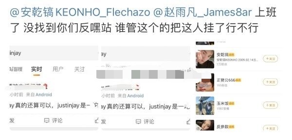 可能是TrainneeA第一次交流JayJay粉丝喊话赵雨凡安乾镐再续旧情 ​​