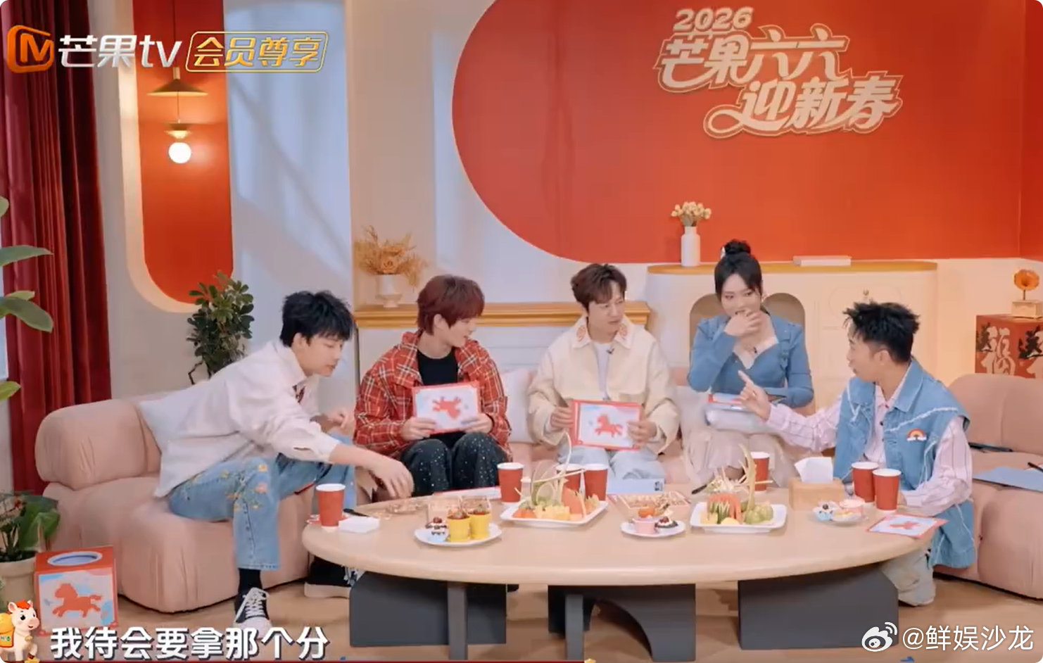 丁程鑫在何炅和杨迪间左右为难救命这一段我能看一百遍！丁程鑫左右为难，灵机一动猜拳