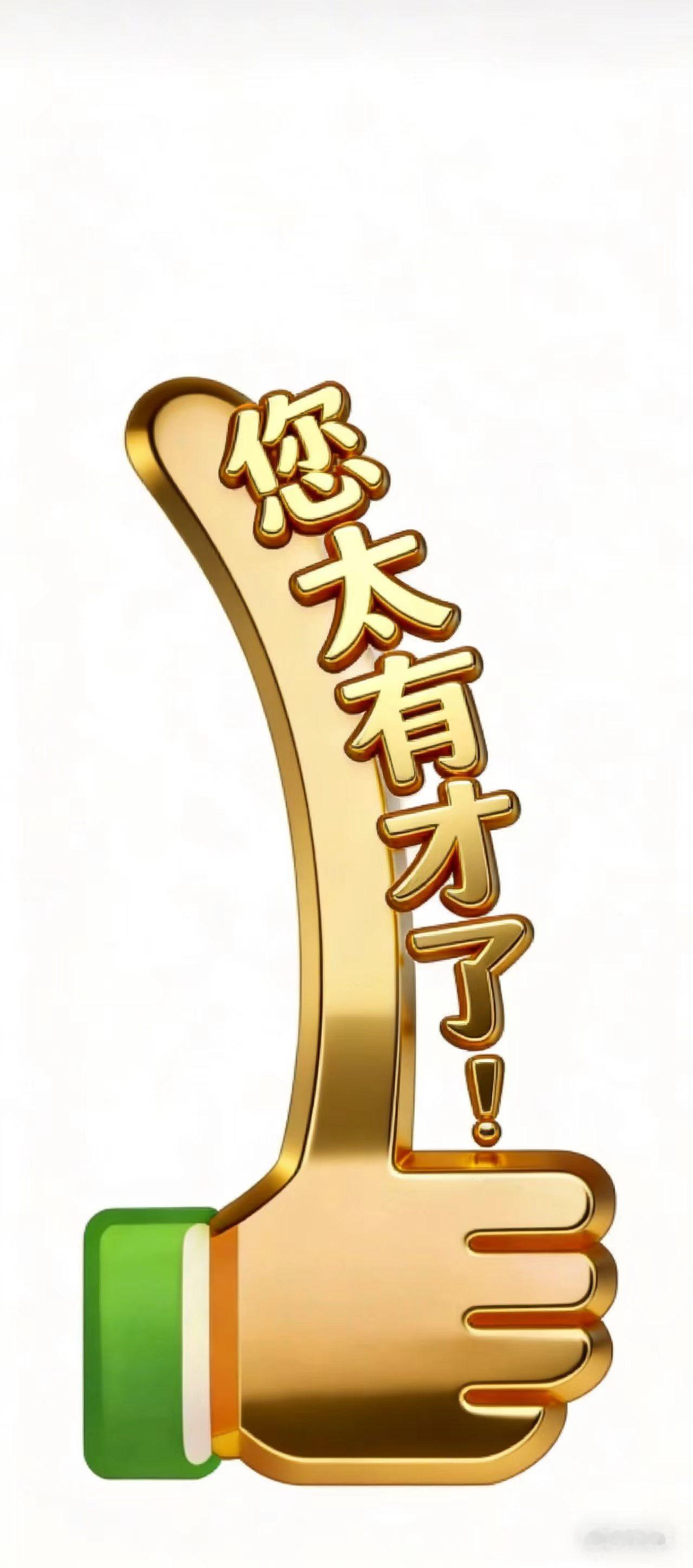 加梯16

今天问了一下中单无加梯进展情况，

已签了8户，还有3楼1户、2楼1