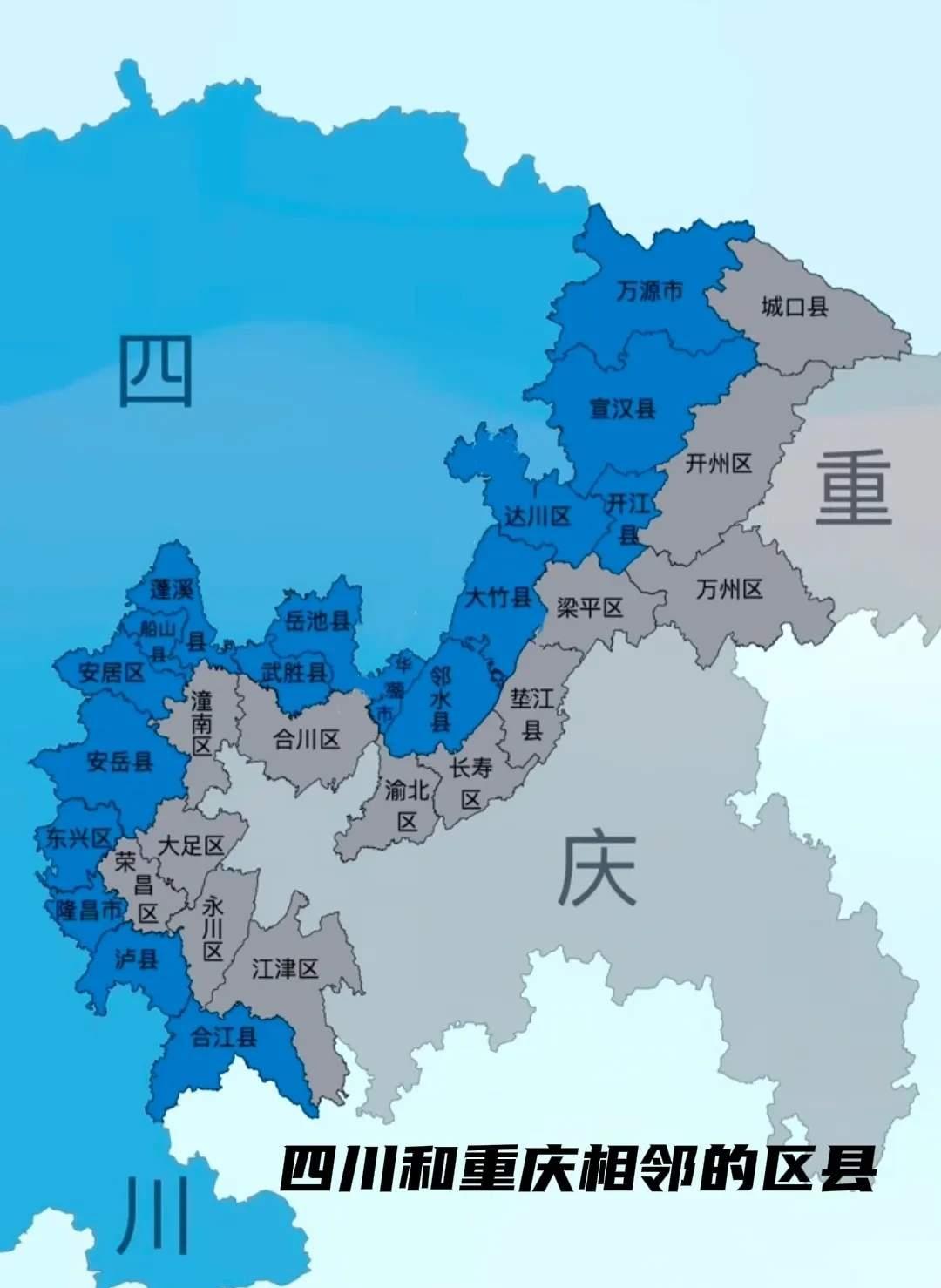 四川离重庆解放碑直线距离最近的10个区市县。
1. 邻水县（广安）
距解放碑直线