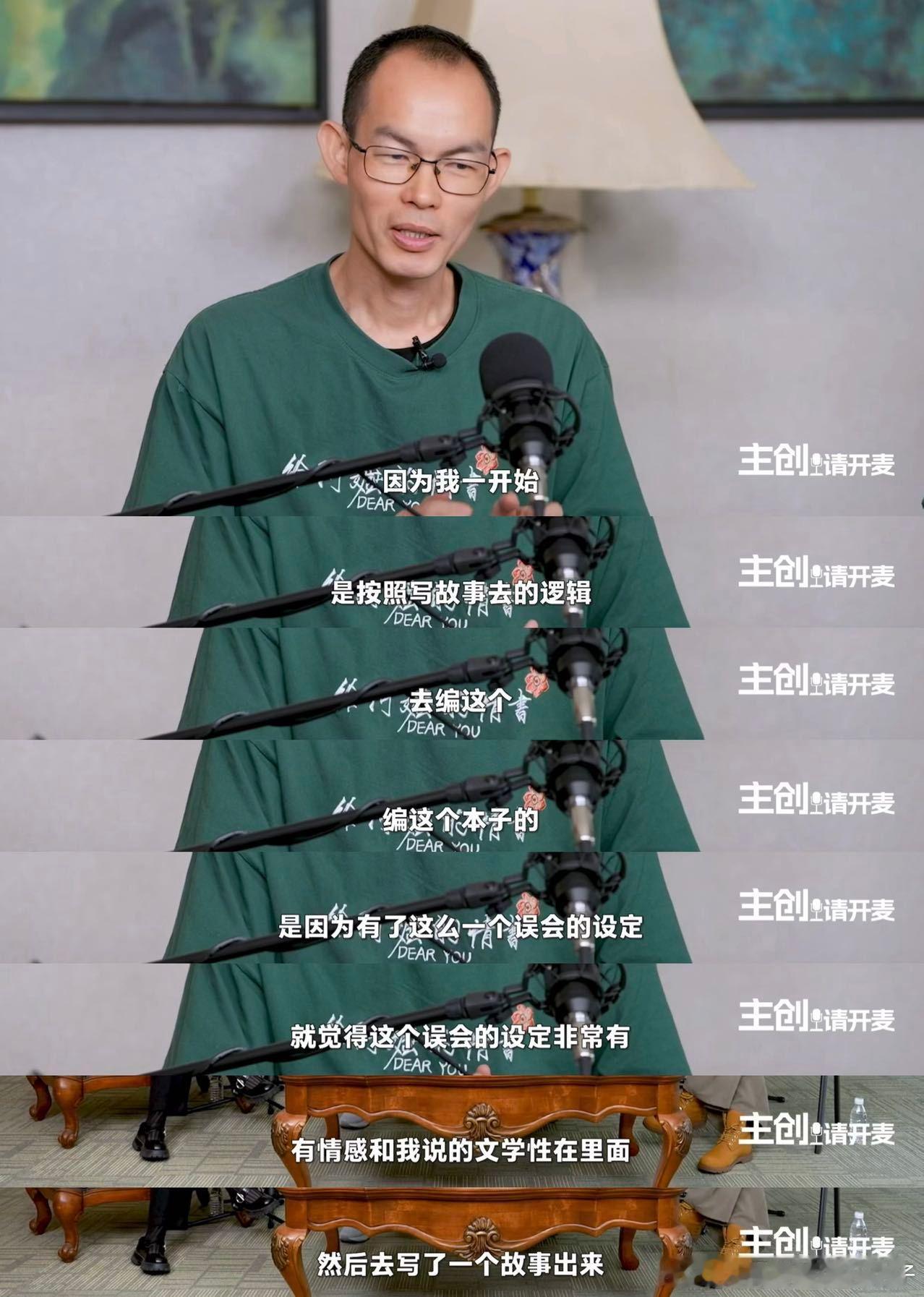 给阿嬷的情书泪点都不是预设的给阿嬷的情书导演谈结局暗线  拒绝套路式煽情！《给阿