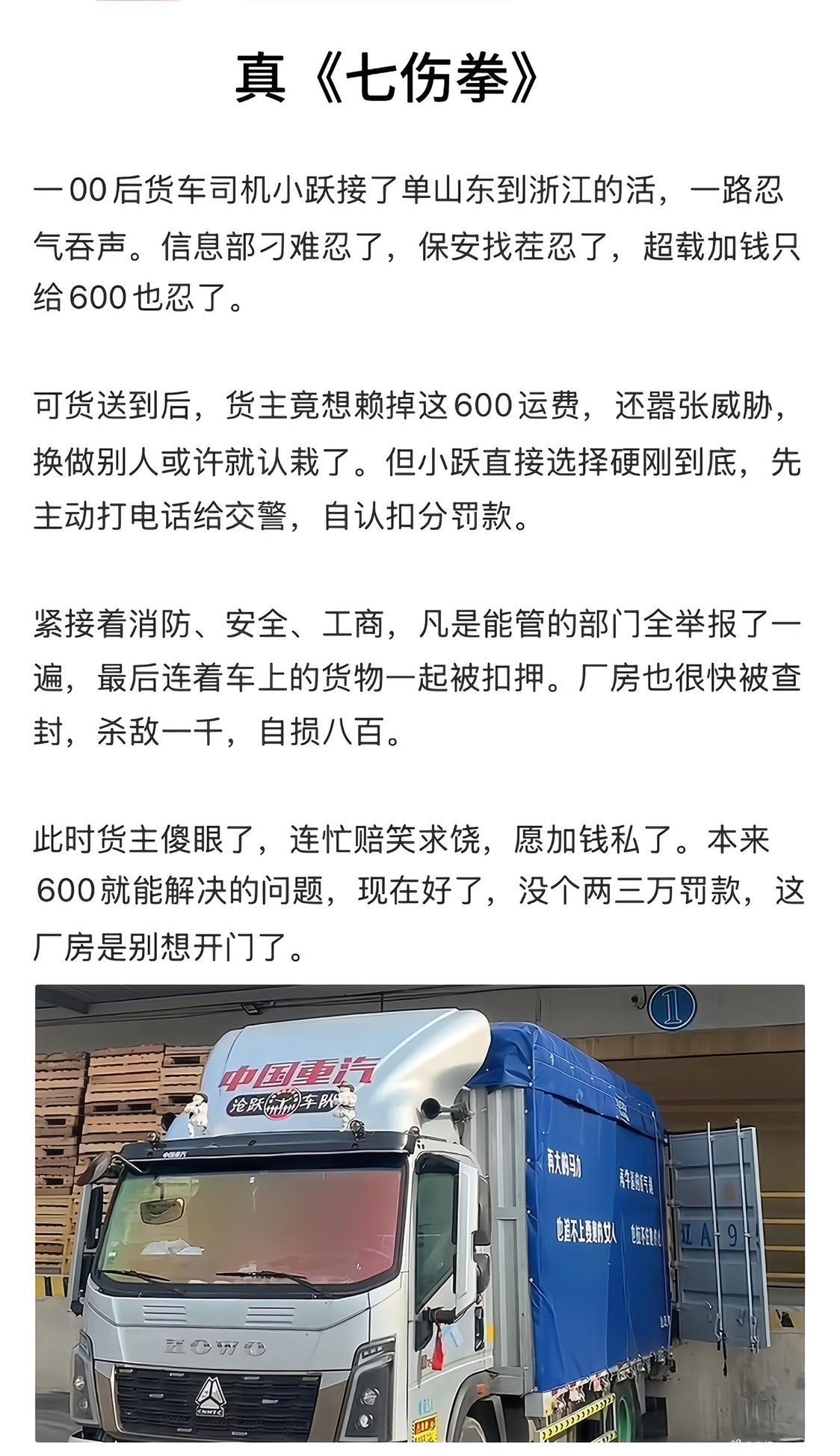 抖🎶跃跃，昨天刚刷到他，最新消息是厂家已经赔了80万了，工厂被封又到了年关，很