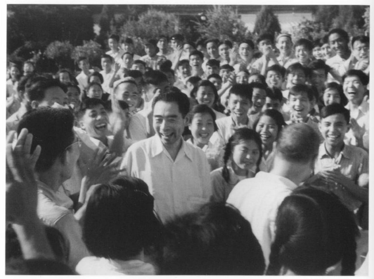 五四青年节期间，周恩来总理来到全国学生代表中间，与他们度过一个欢快、祥和的节日。