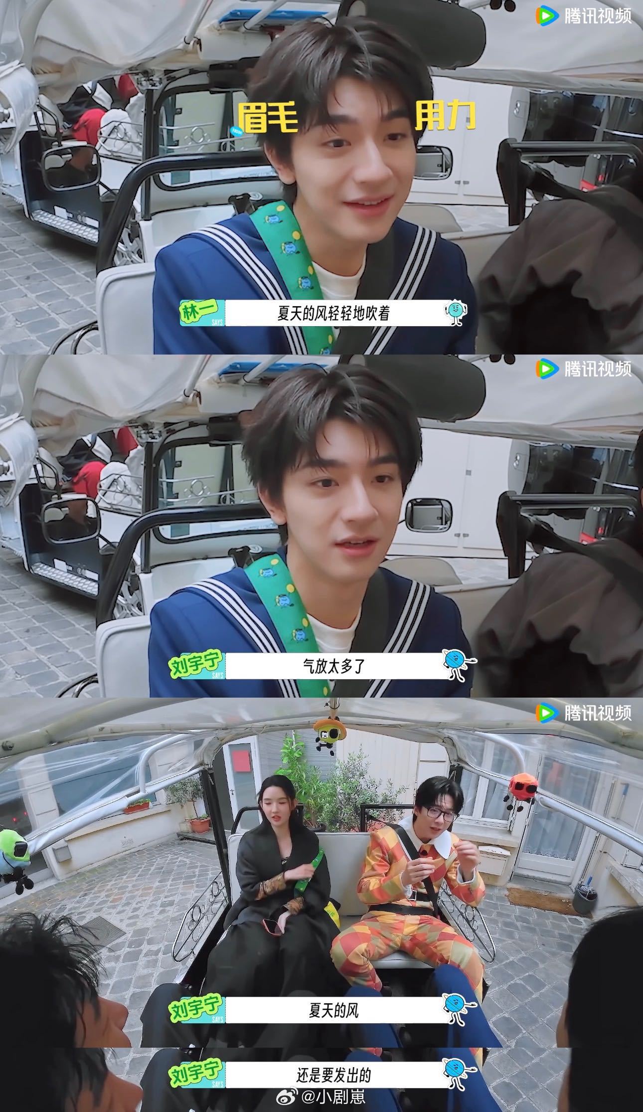 刘宇宁教林一唱歌刘宇宁教林一半空气唱法地球超新鲜刘宇宁现场开课教林一半空气唱法，