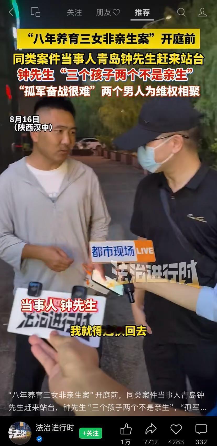 结婚16年3娃不是亲生当事人发声 古人说：人善被人欺马善被人骑果然没错，本博主人
