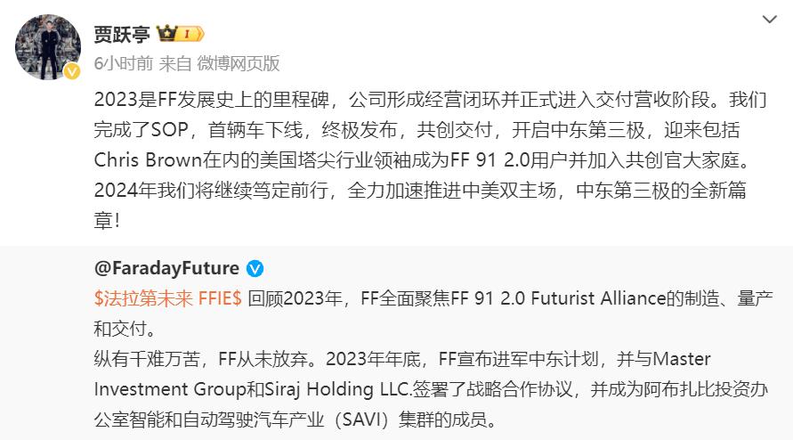 贾跃亭又发微博了，依然是熟悉的吹牛风格，评论比正文更精彩，你们好好感受一下。