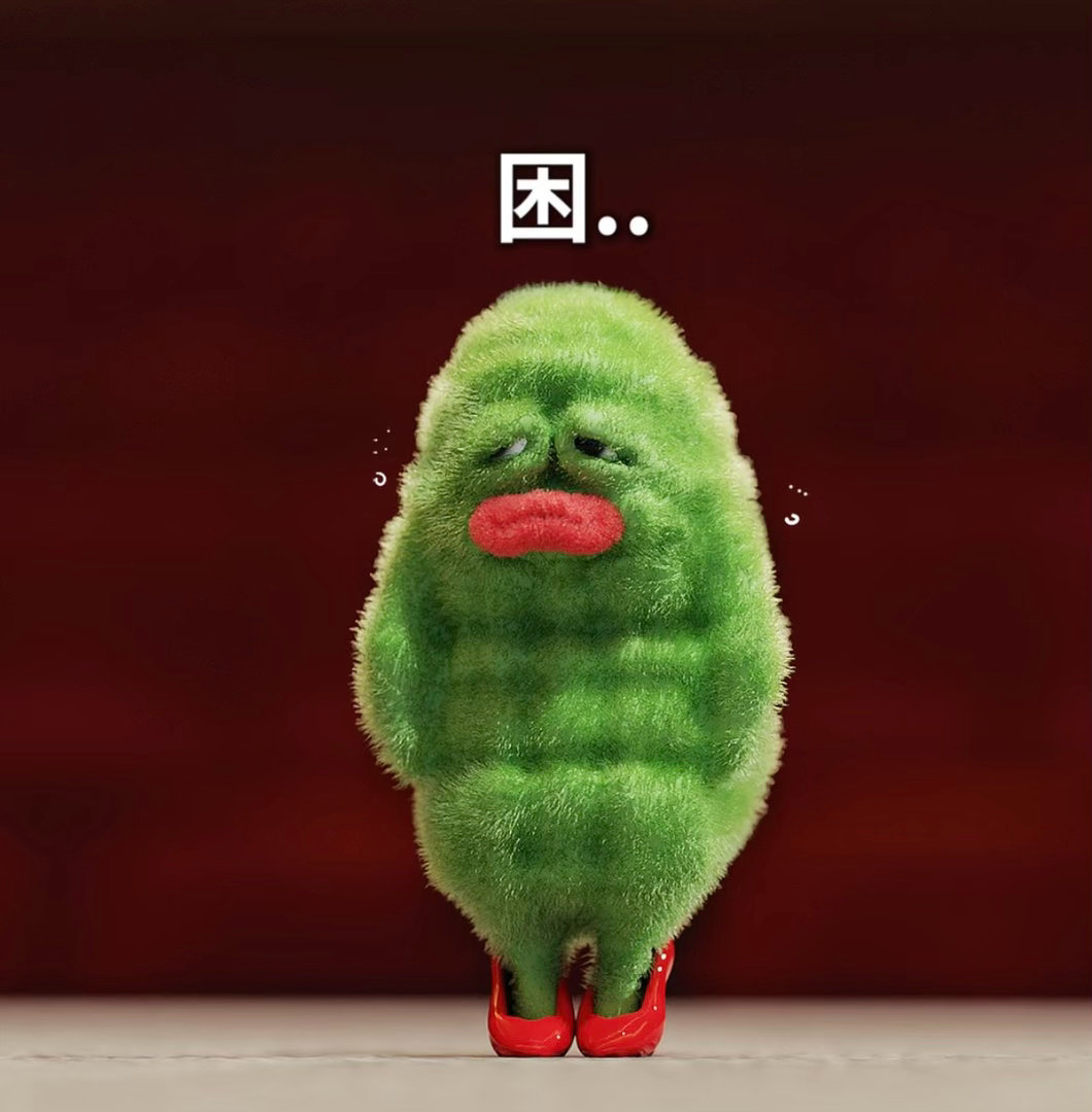 从昨天下午开始，断断续续睡了十多个小时，现在又困了 💤 