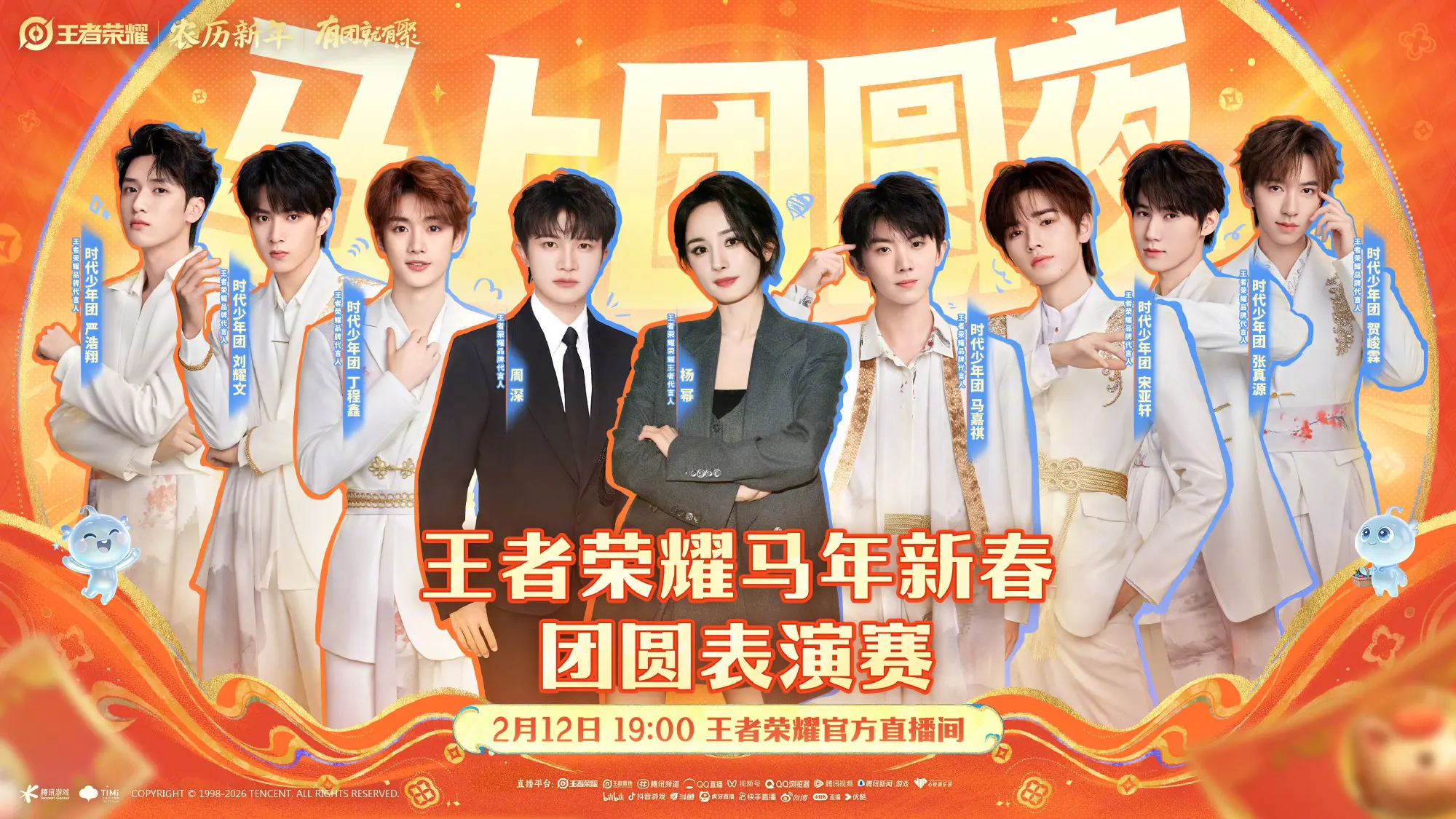 春晚前的小菜。吃起来～～ 2月12日 19点