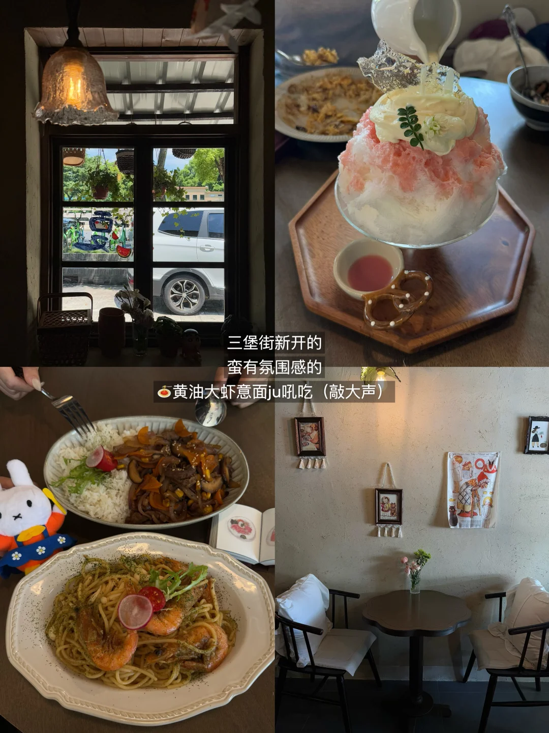 常州年度漂亮饭指南（9家无广