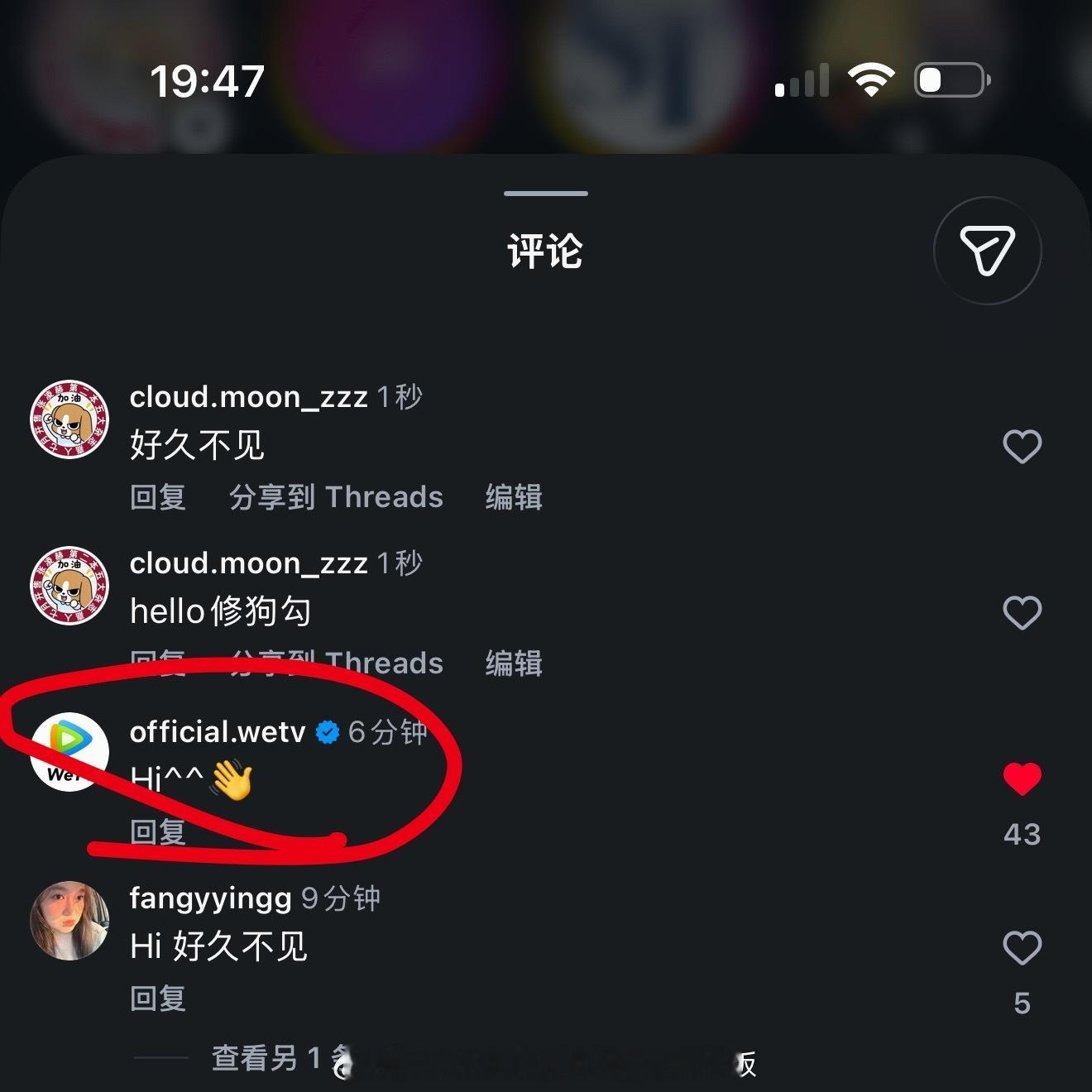 疑似争宠 张凌赫 张凌赫