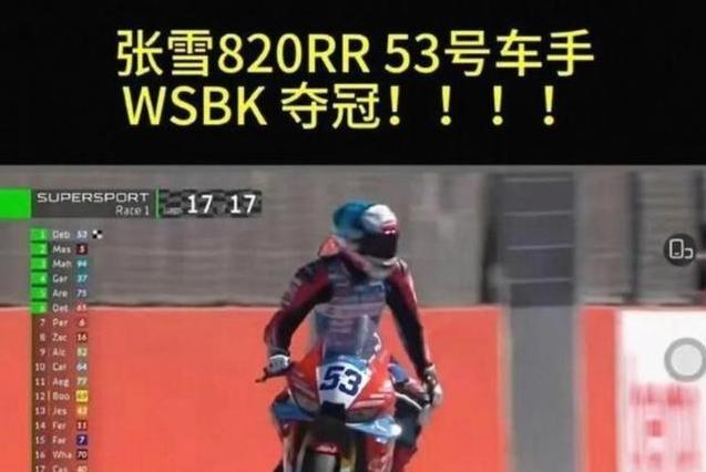 颠覆认知！被捧上神坛的张雪机车，核心设计师竟是日本人？无数车友都以为，张雪机车是