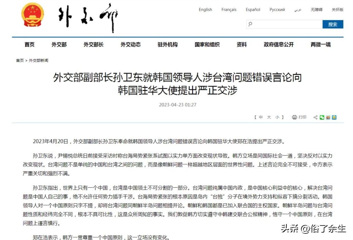 日本首相高市早苗涉台言论触碰红线 中方严正交涉释放三大强烈信号

2025 年 