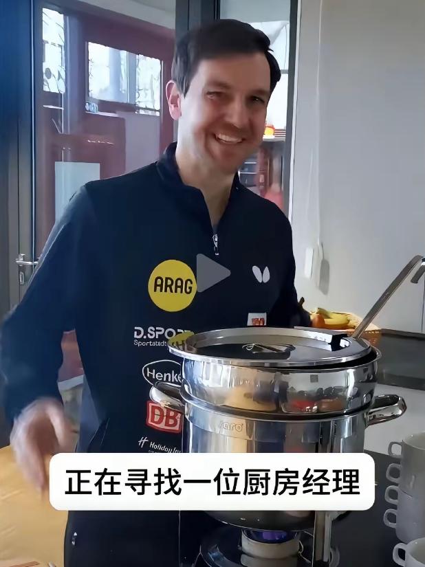 樊振东7月份登陆杜塞尔多夫，波尔马上招募新厨师！
网友说：我会做鸡蛋灌饼，谁能和