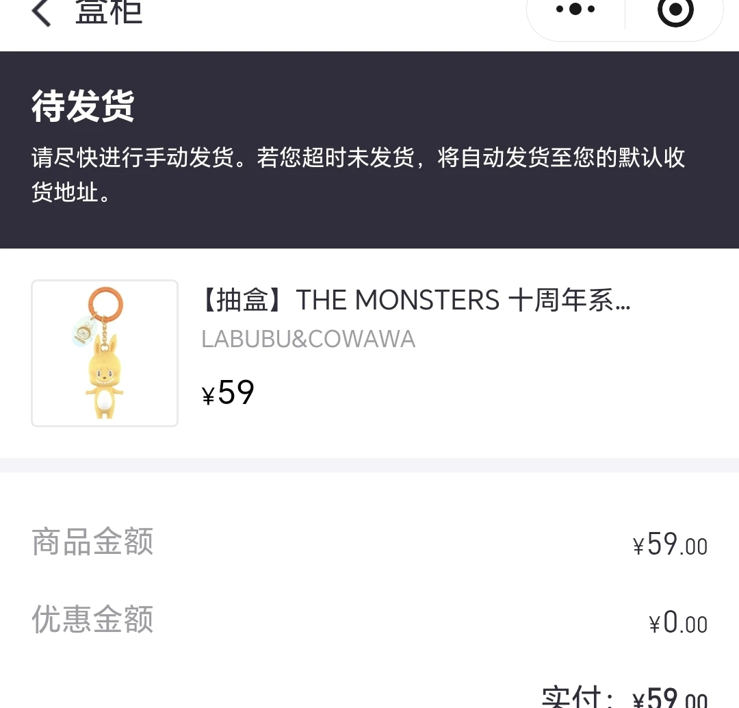 换娃，任意一个透明款
