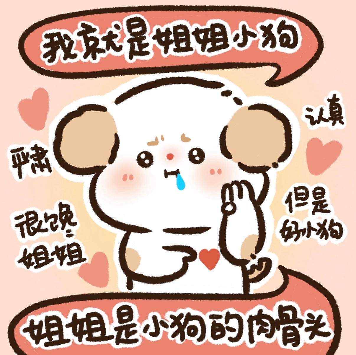 分享图片 ​​​
