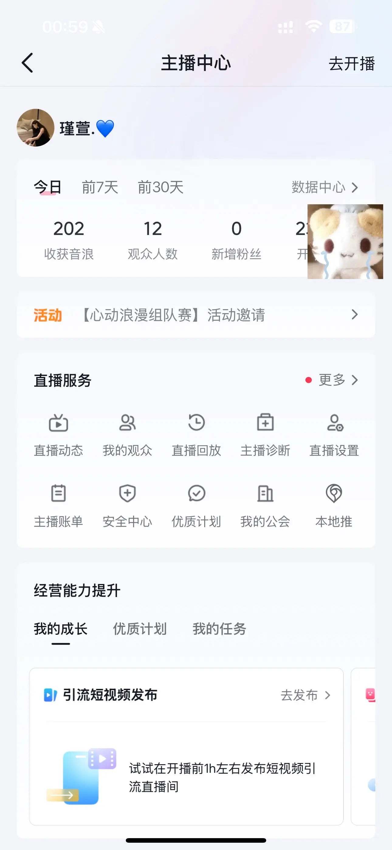 一播一个不支响。