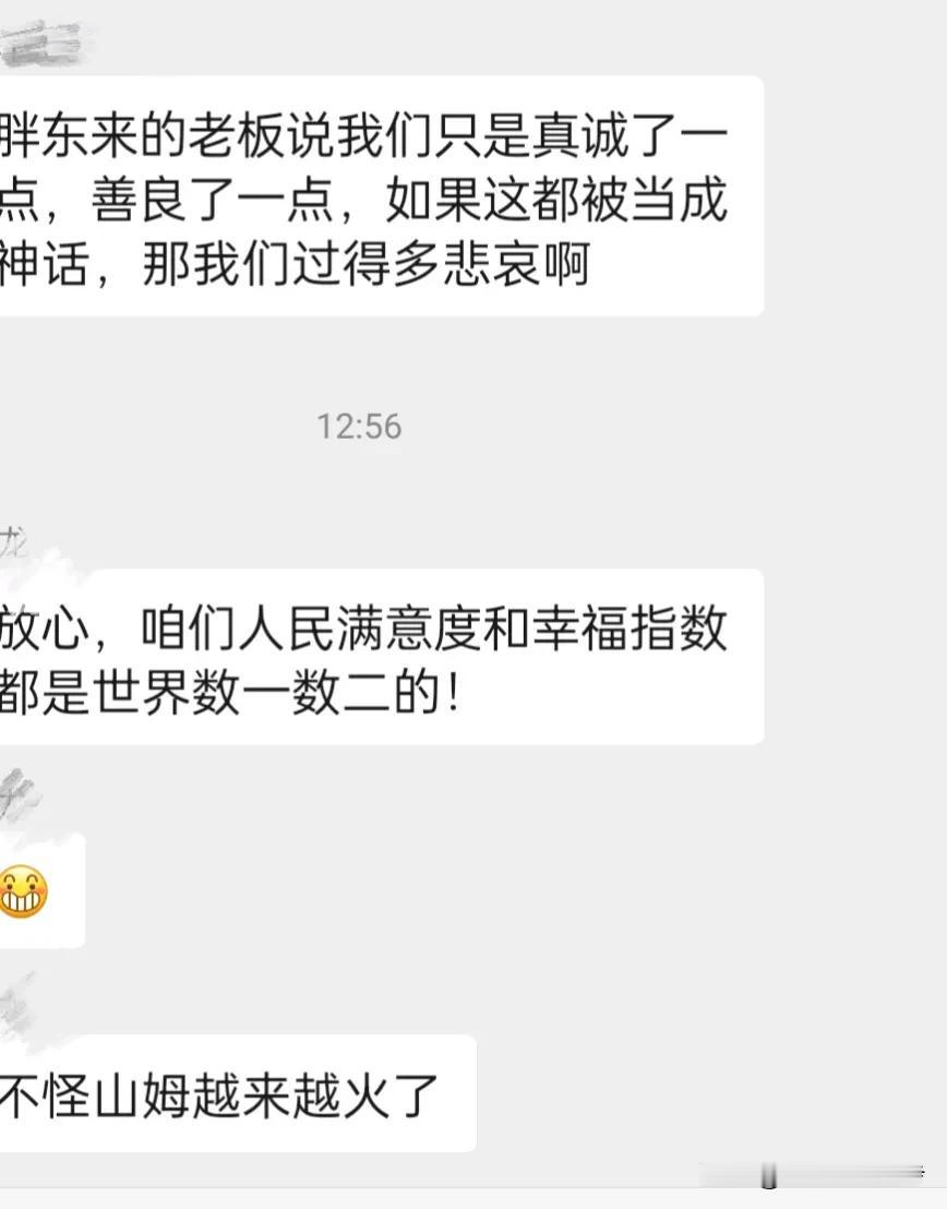 现在能守住一个做人的基本底线，都可以算是一个高尚的人了。
时代在进步，科技在发展