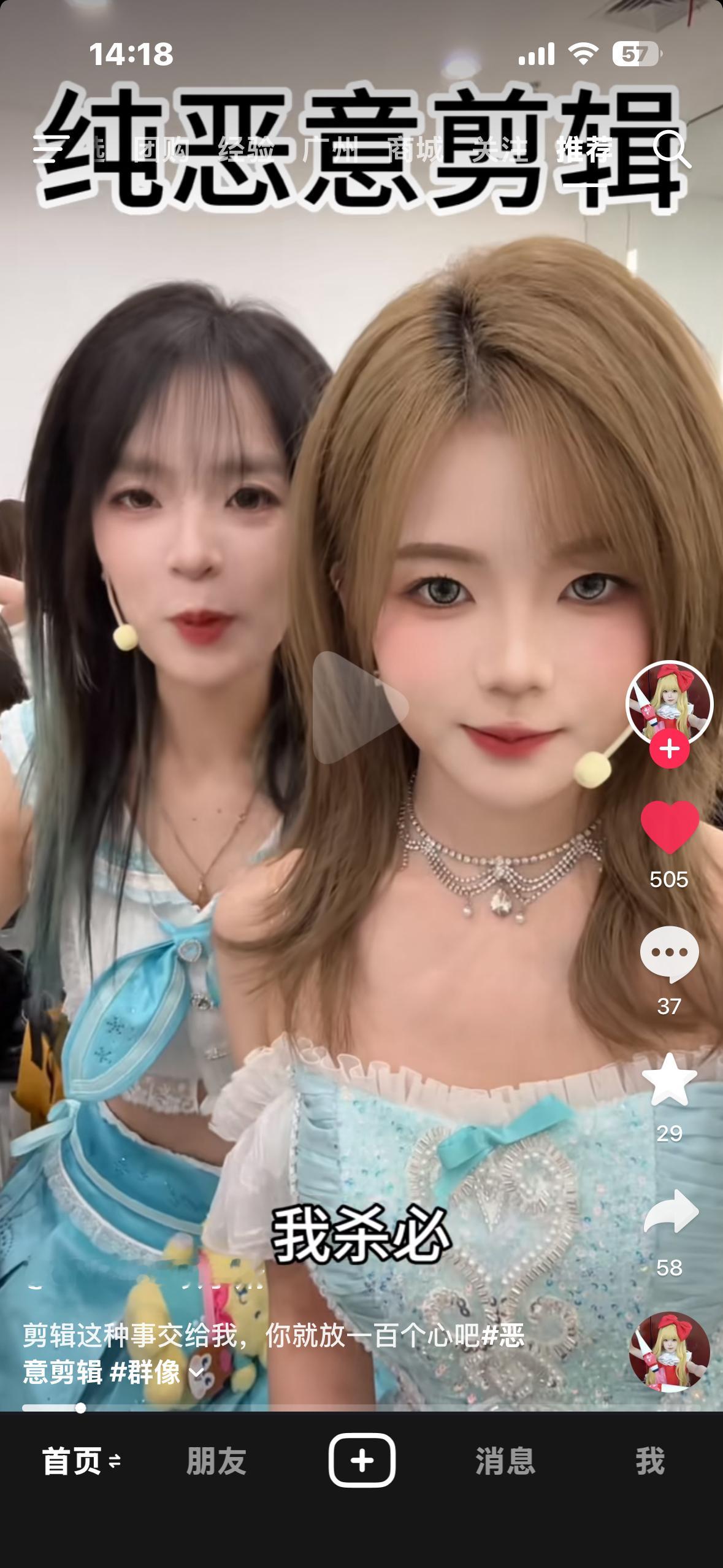 ？ 