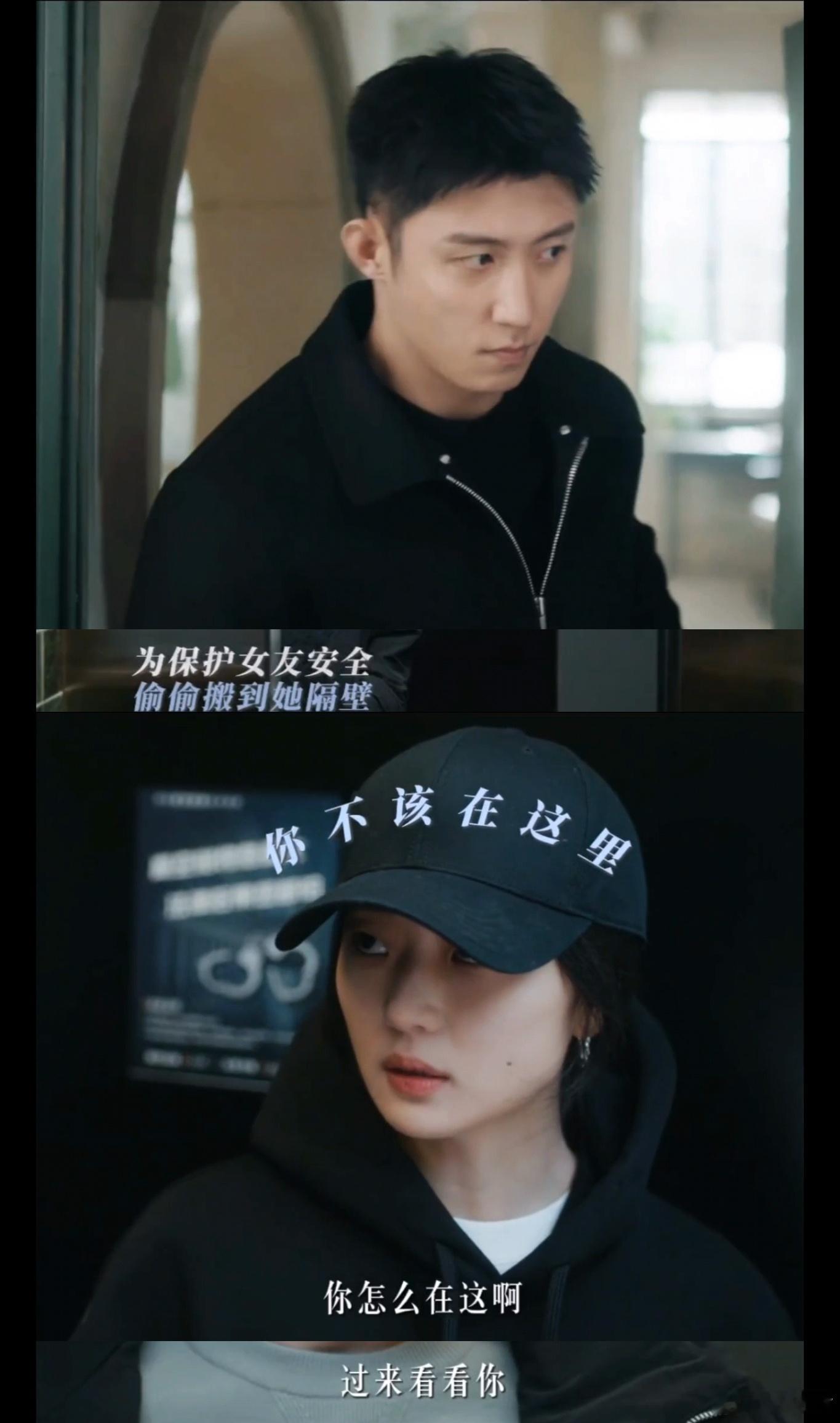 八年空窗后邻居变同居  继续追剧，继续看江成屹陆嫣的绝美爱情！江成屹为了保护陆嫣