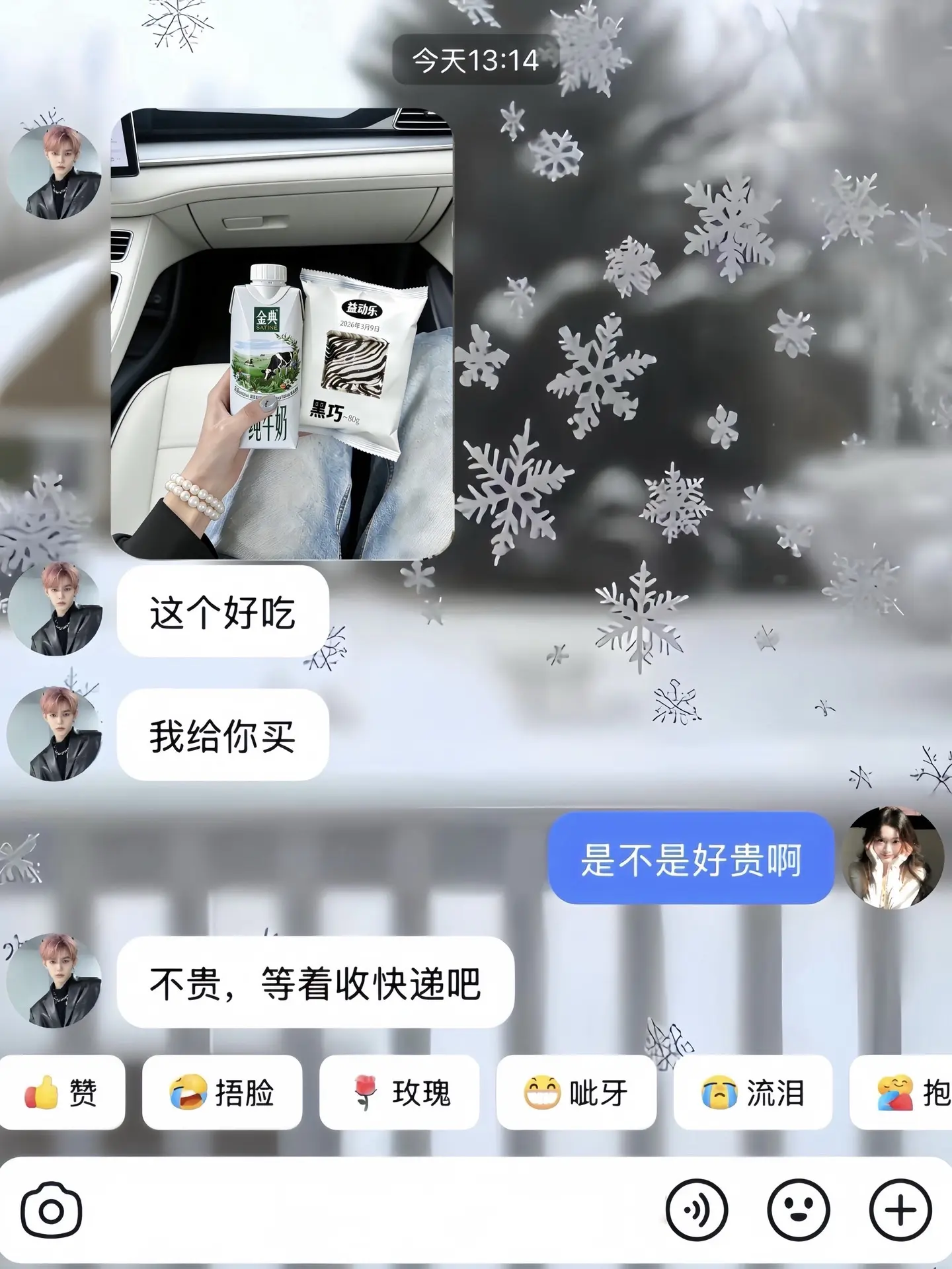 记得吃早餐 好不好！！