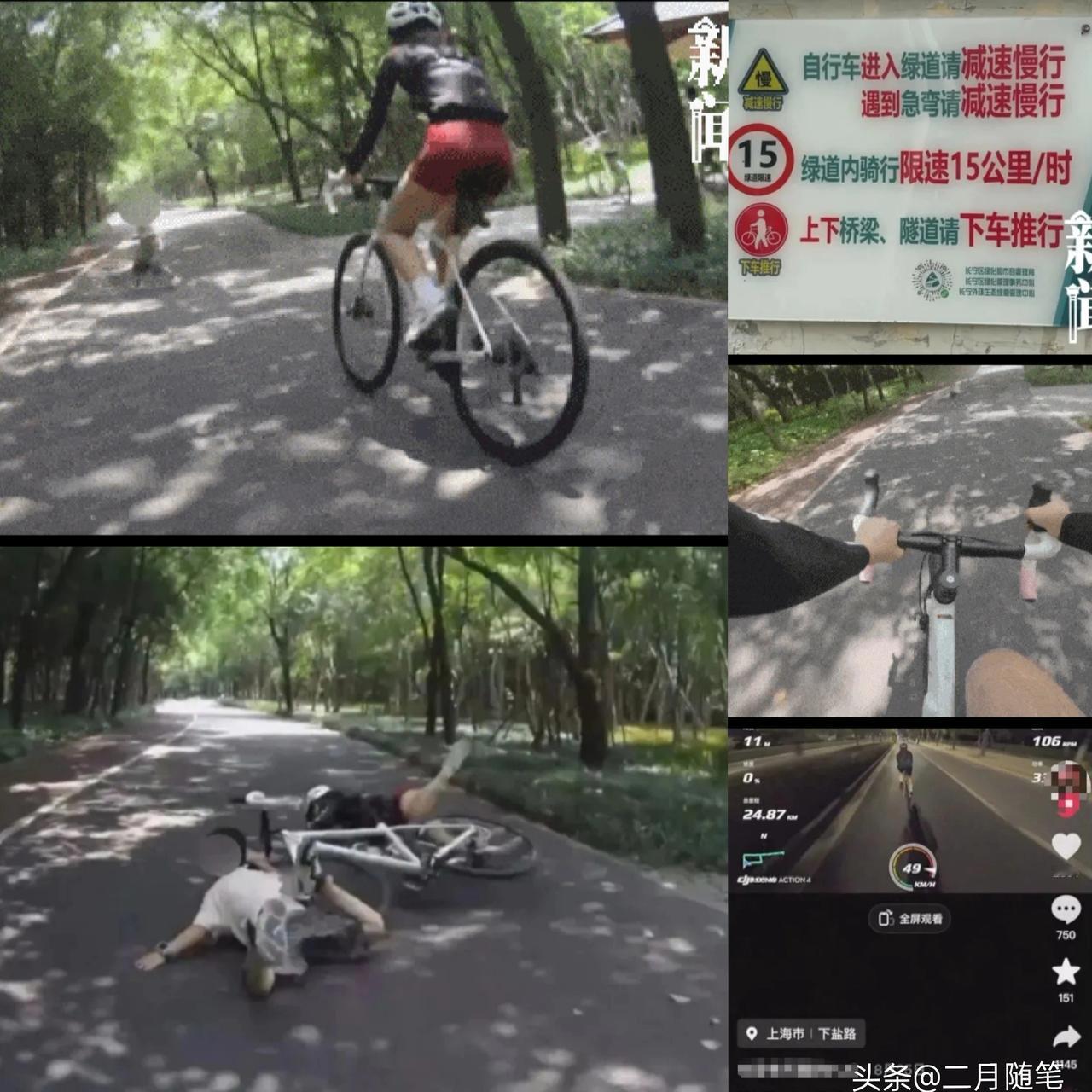 事发上海！
女子超速骑行遭遇“回头杀”，
飞出倒地致骨折，法院判定责任划分！
