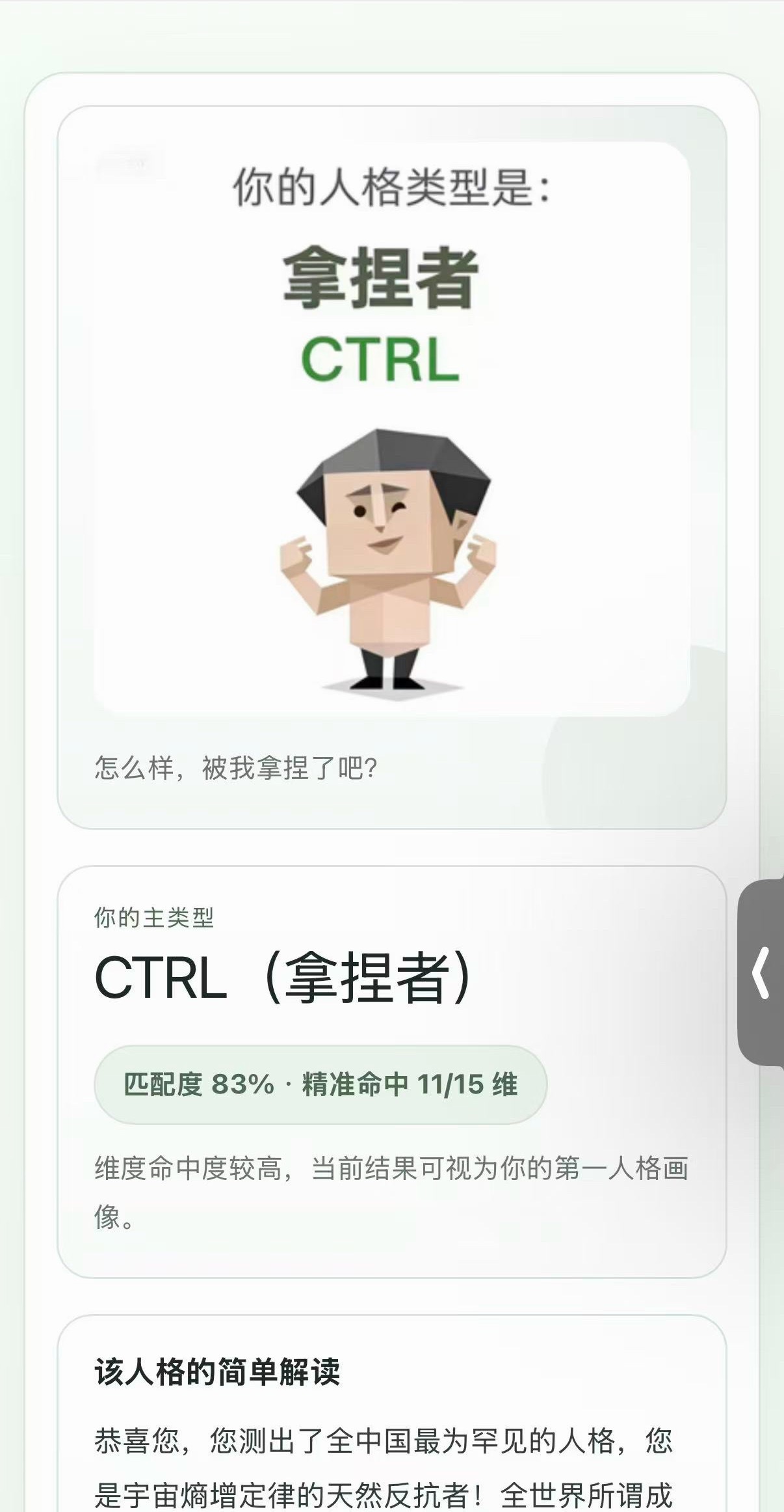 笑死，跟E7X一个SBTIsuv能替代mpv吗