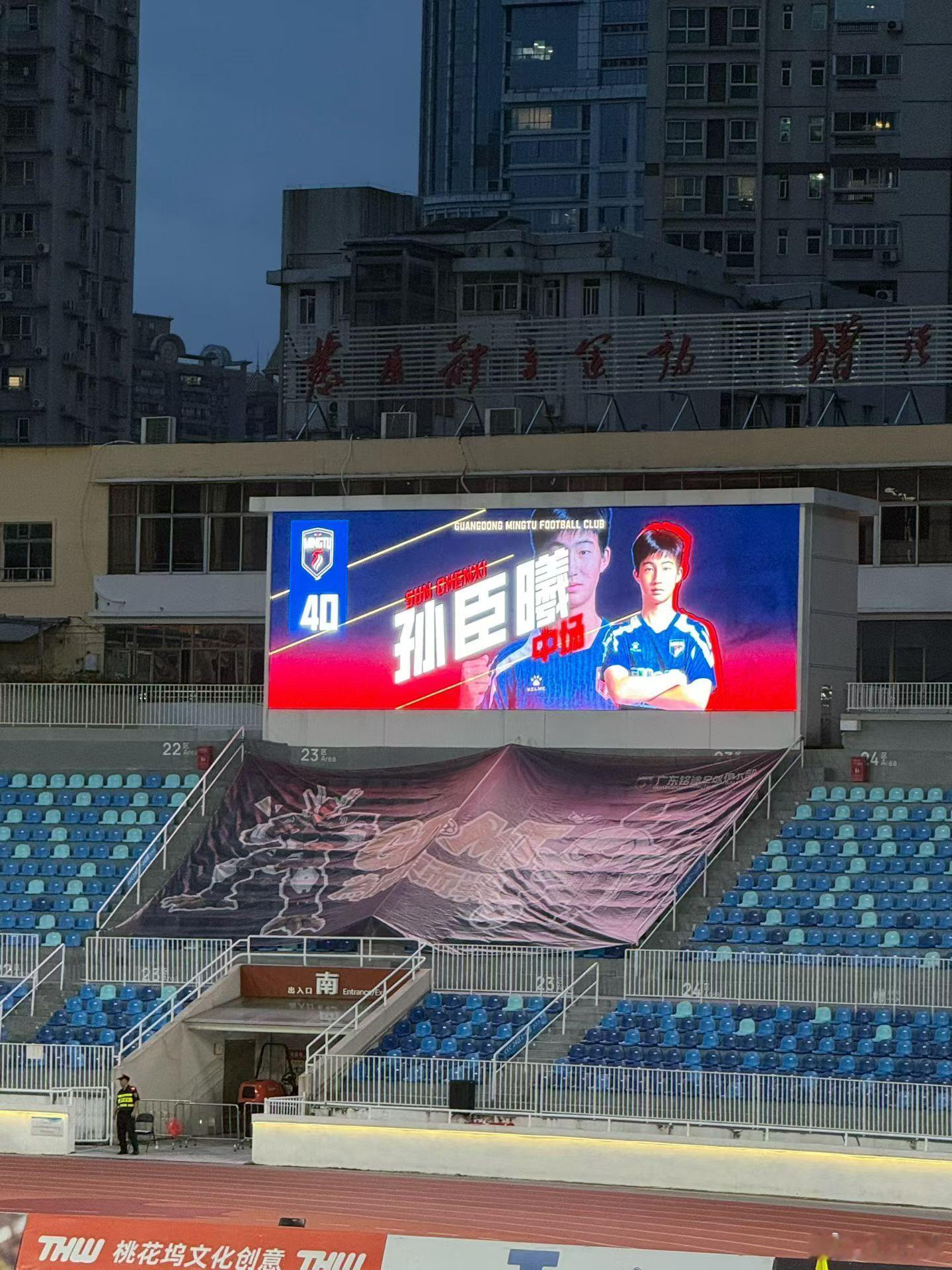 争取三年内…出现在几万人呐喊声中的球场上. 