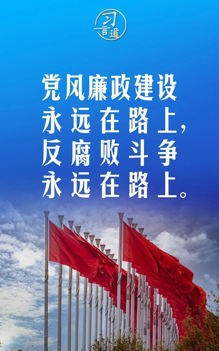 【坚持反腐败，中国式熵减机制】中国共产党开启改革开放的最初意志当然是熵减，这在邓
