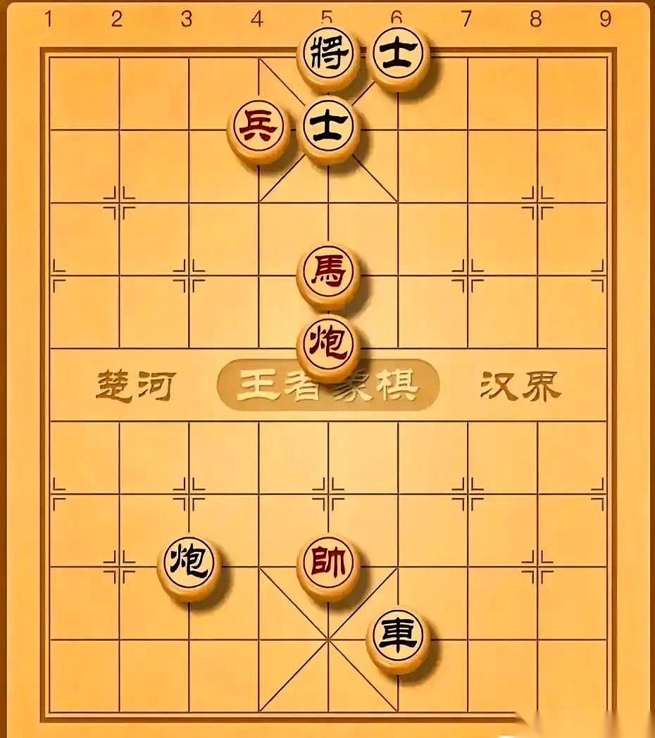 一眼看过去，红棋死定了。
缺个大车，黑棋的炮都快顶到脸上了，这还怎么玩？
投了吧