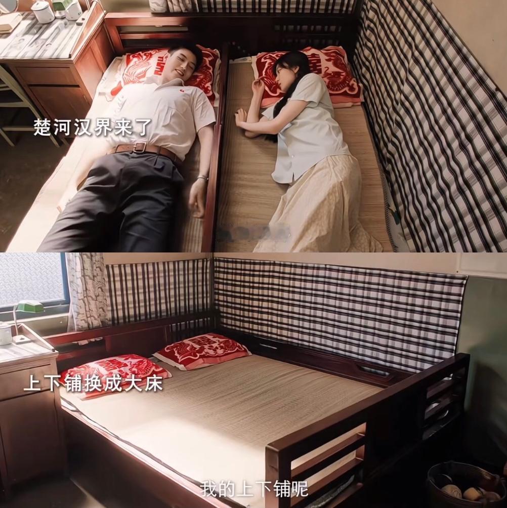 好有年代感的一张大床，
好纯爱的一对年轻人，
然后呢接下来的剧情将是费霓怀孕怎么