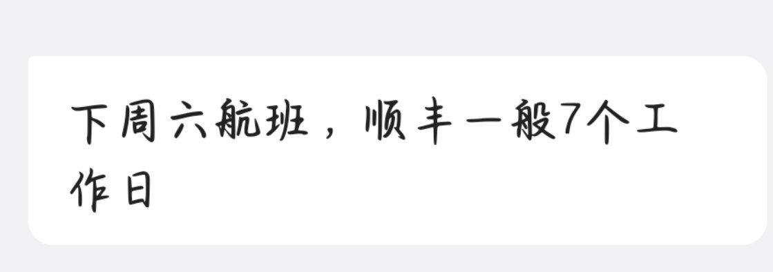 写真终于有动静了