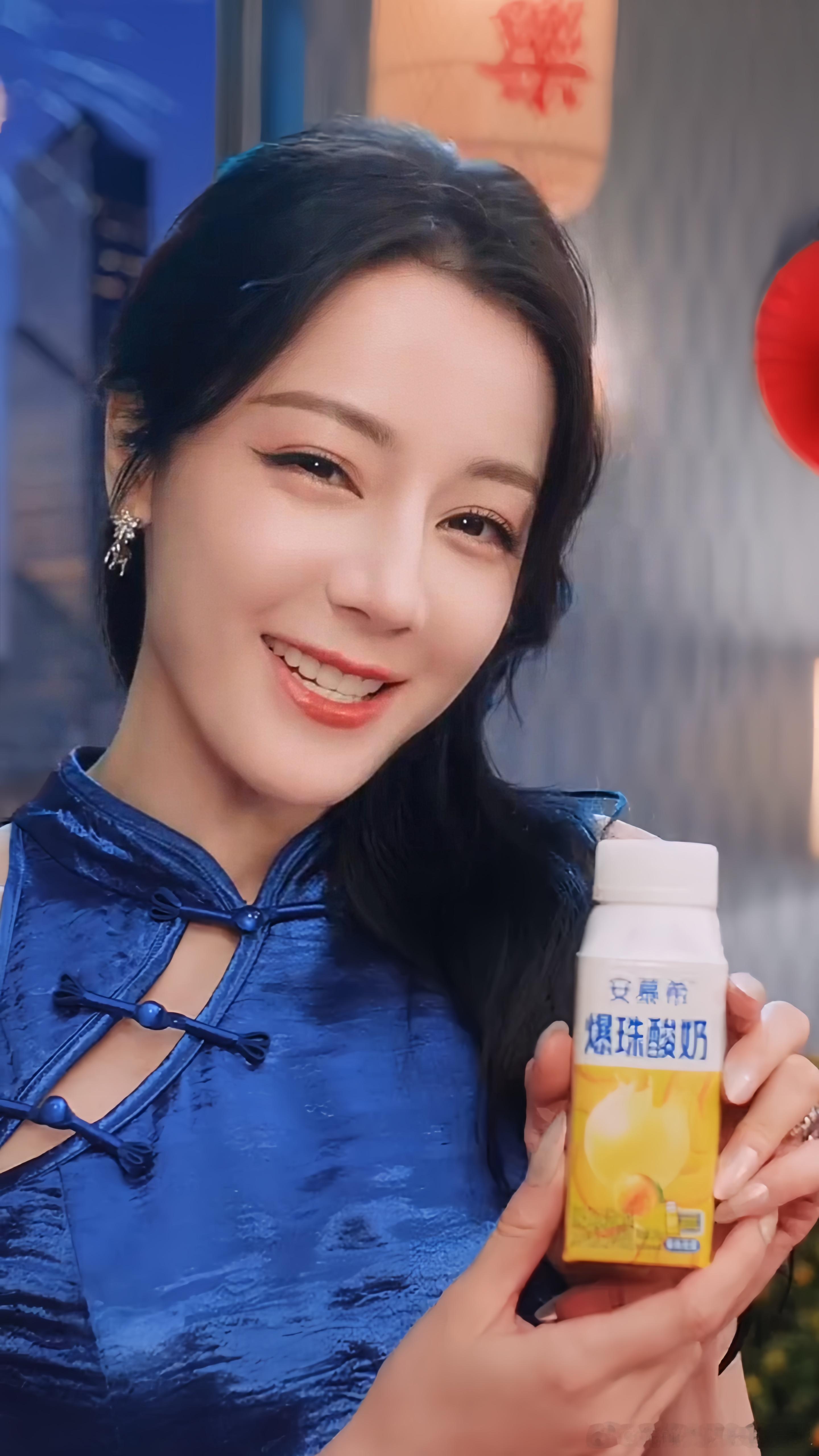 迪丽热巴 安慕希 