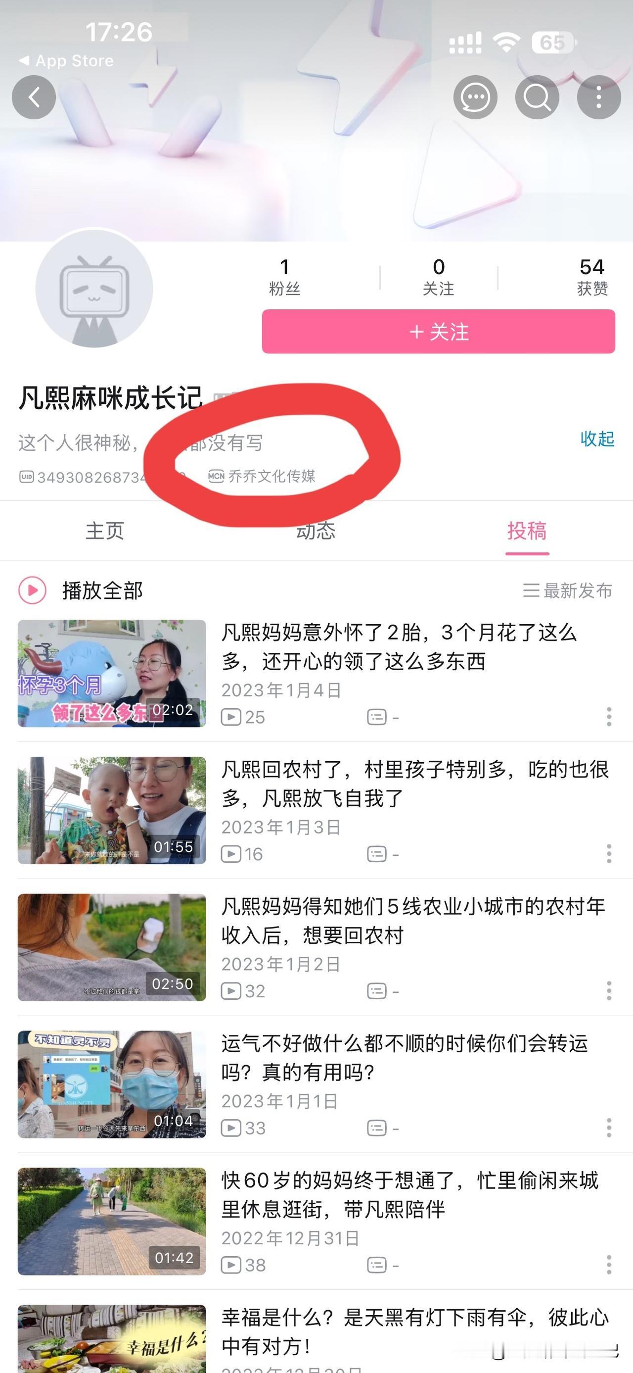 我的号被别人盗了吗？
我已经有三四年了没有登录过哔哩哔哩，
之前也在那上面发了自
