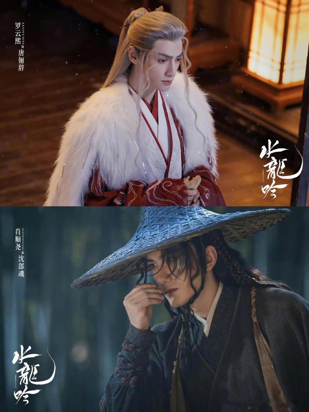 水龙吟的风吹到了布达拉宫 罗云熙温柔嗓音征服布达拉宫，《水龙吟》剧组团建现场直击
