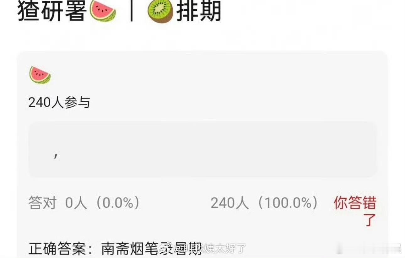 网传刘亦菲井柏然南烟斋笔录抬档南烟斋笔录或上暑期档网传刘亦菲井柏然南烟斋笔录抬档