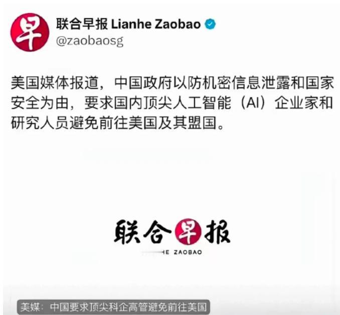 国家这一招绝了！为了避免类似“孟晚舟事件”的再次发生，我国已经做好准备，你美国可