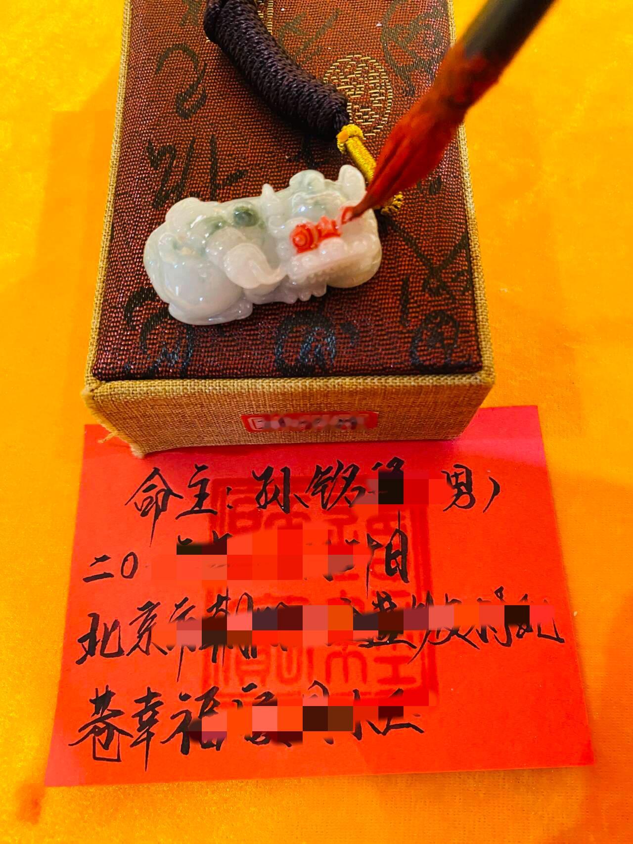 从古至今，玉器就有趋吉、趋凶、护主、挡祸的功效，尤其是玉器貔貅， 例如，身上的玉