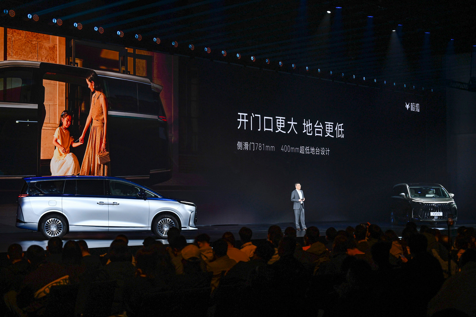 MPV欠大家一个防滚梁当多数MPV还在谈空间与舒适，极狐问道V9已经把安全写进了