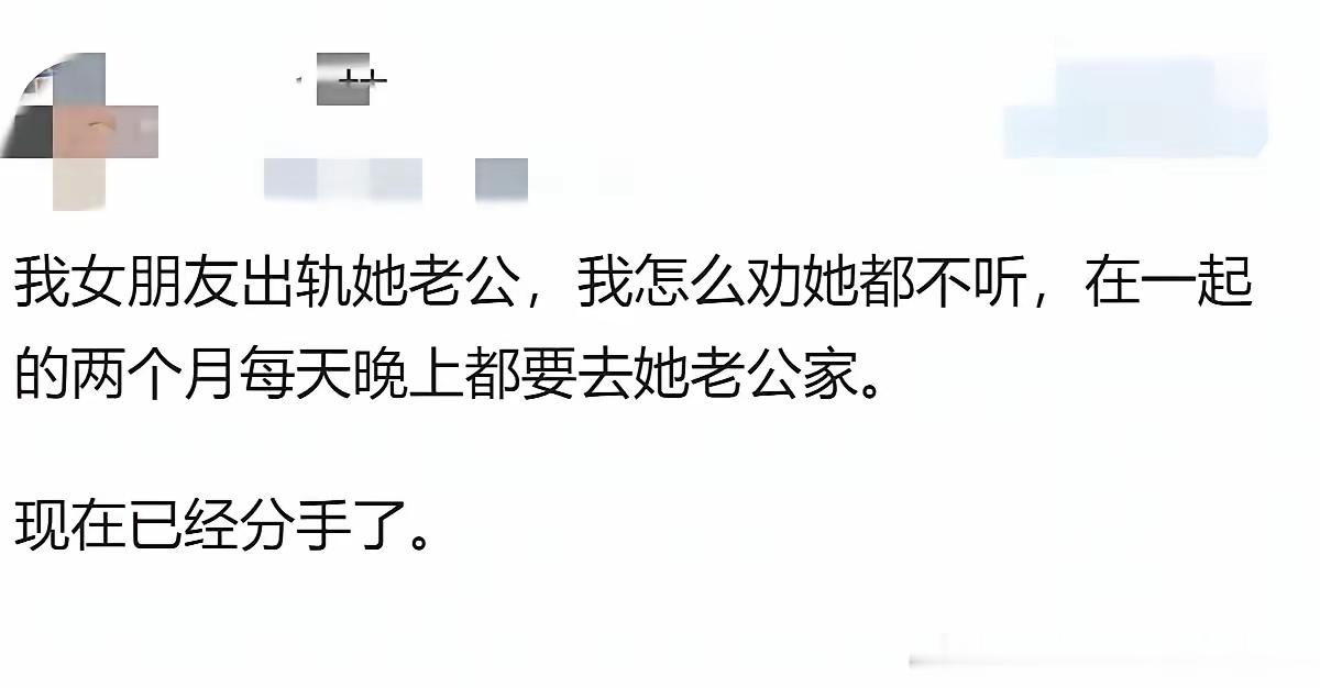 第一次看有人把挖墙角说的如此清新脱俗 