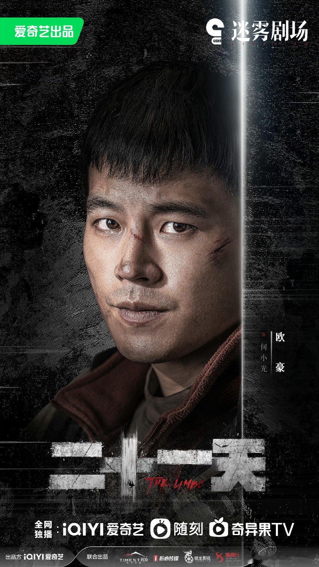 #二十一天定档# 谁的悬疑DNA动了，二十一天定档桃🥝了！且都是实力演技派阵容