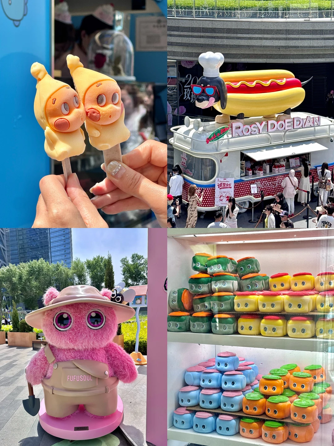 长春万象城慢闪街区必去❗️攻略来啦❤️附价格