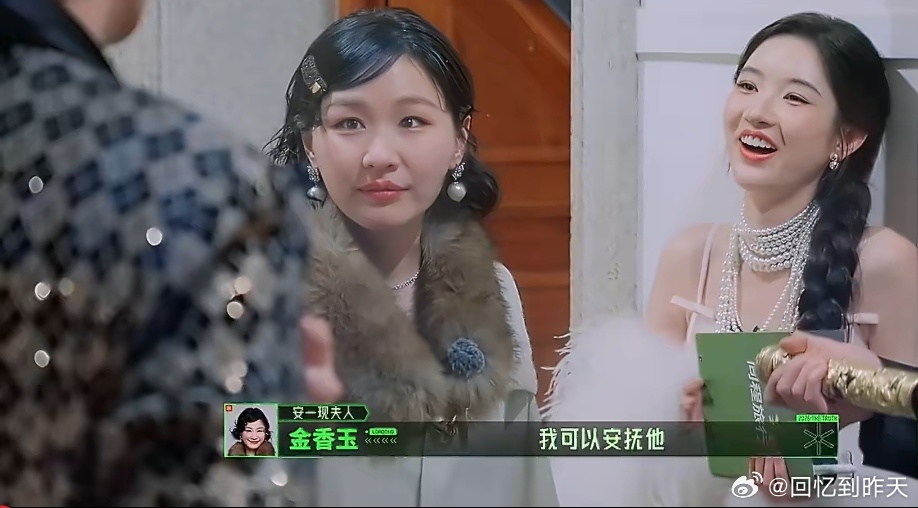 张凌赫主动保护王玉雯张凌赫主动保护王玉雯，在娱乐节目中，有个关灯环节，王玉雯有点