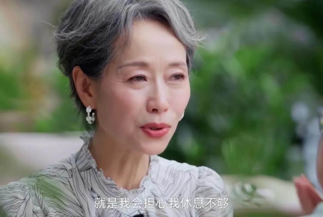 叶童会焦虑自己休息的时间不够，会影响到自己的工作，其实她真的不需要这么焦虑的，大