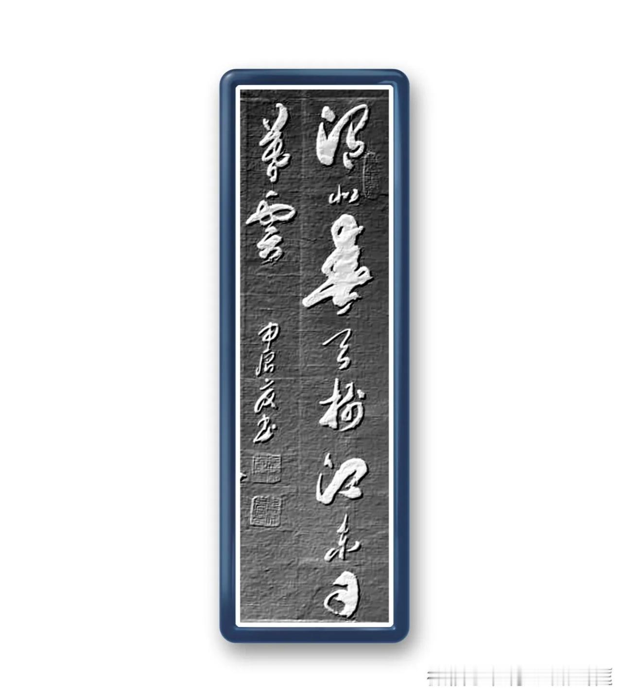 杜甫《春日憶李白》，渭北春天树，江东日暮云。意思是我在渭北独对着春天的树木，而你