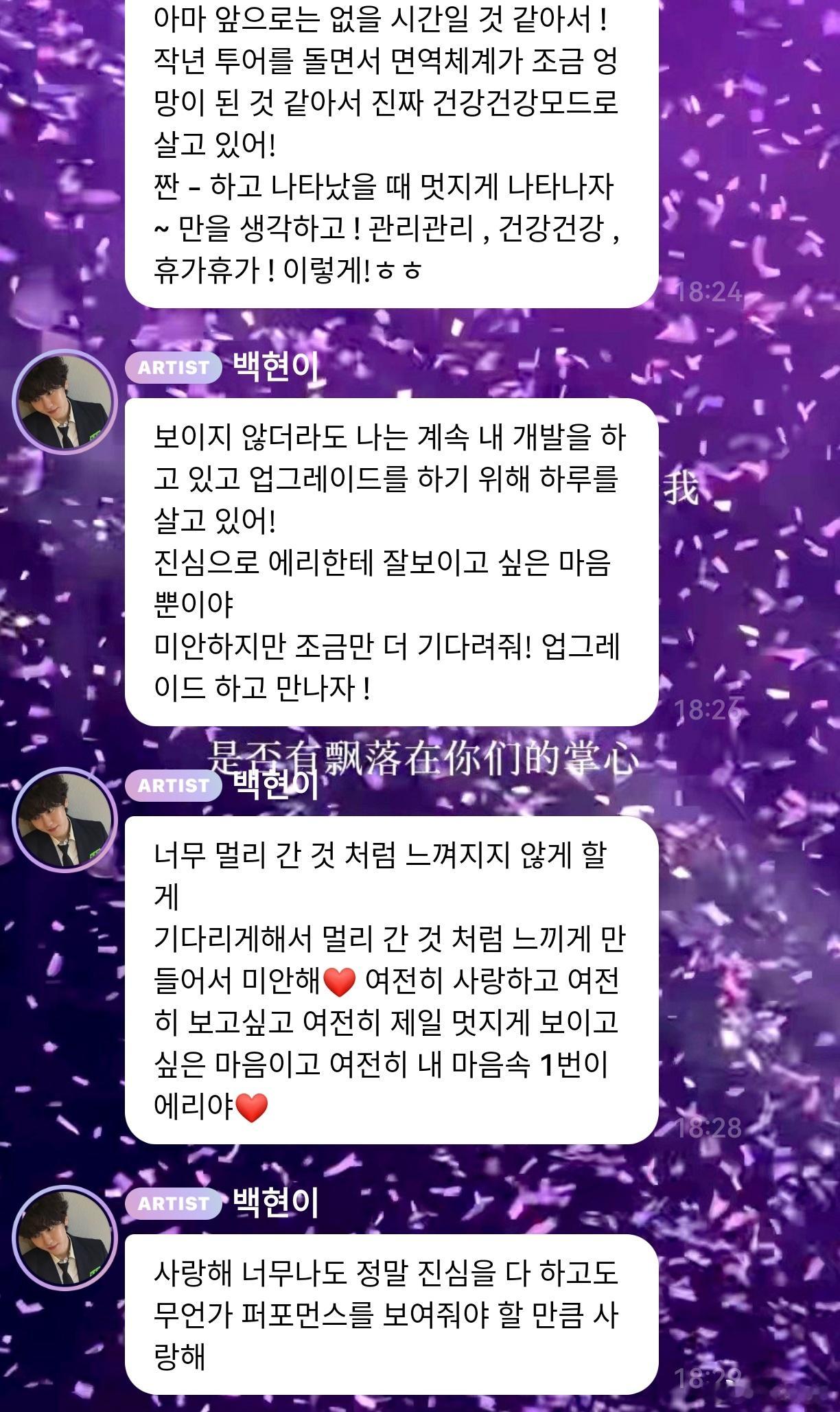 没见过比边伯贤更好的人 好爱他