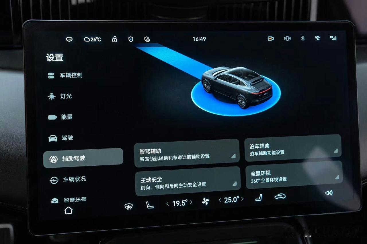 我有个兄弟 逛商场看上一车 
阿维塔011 新车应该是60多 车内孤傲配置拉满