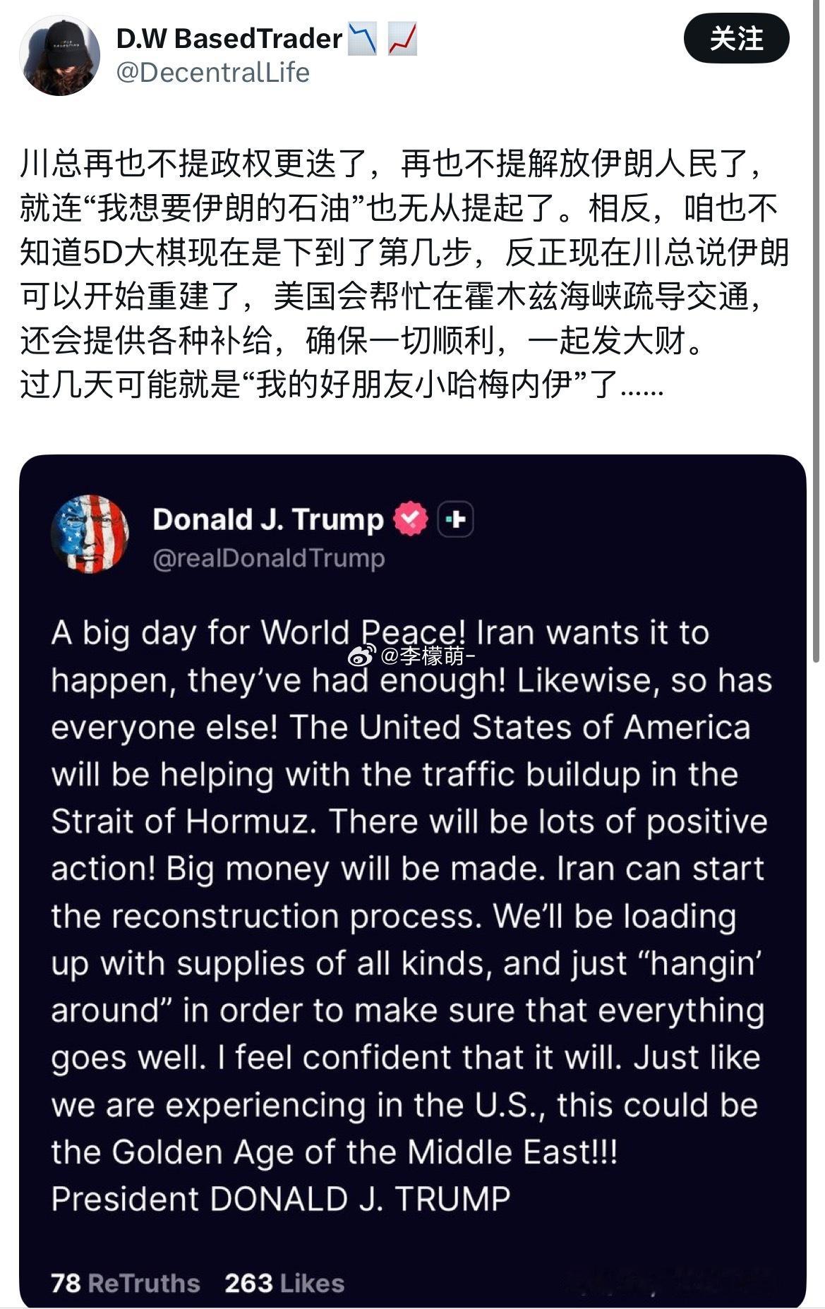 得罪了犹太爹，小川可能命不久矣…… 