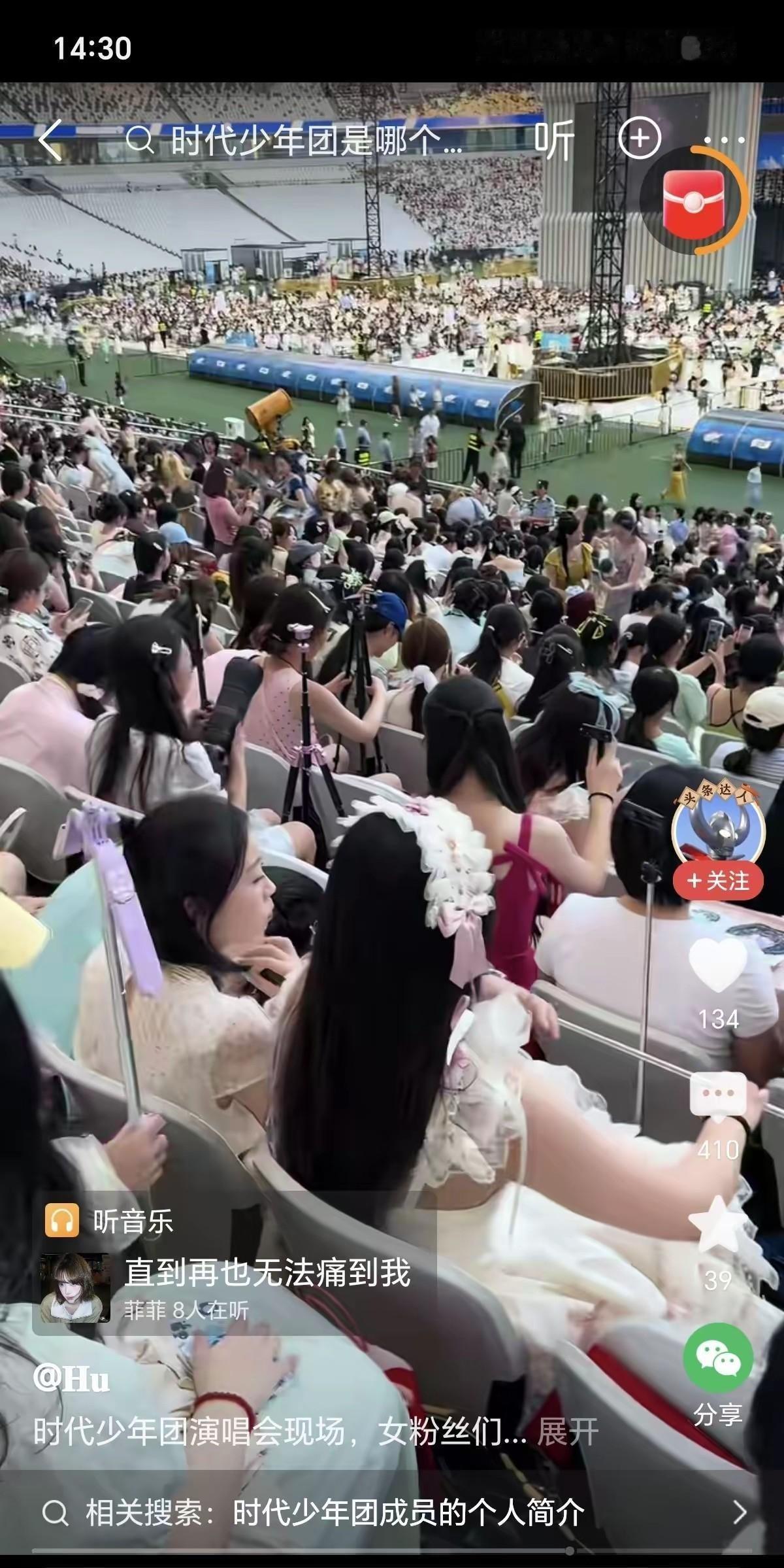 演唱会现场一眼望去，全是十几岁的小姑娘，九成以上都是年轻女生，成年男人几乎绝迹。