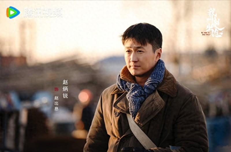 《我叫赵出息》腾讯视频要上了，赵炳锐和张馨予一起演绎超燃都市剧
哎呀，各位剧迷们