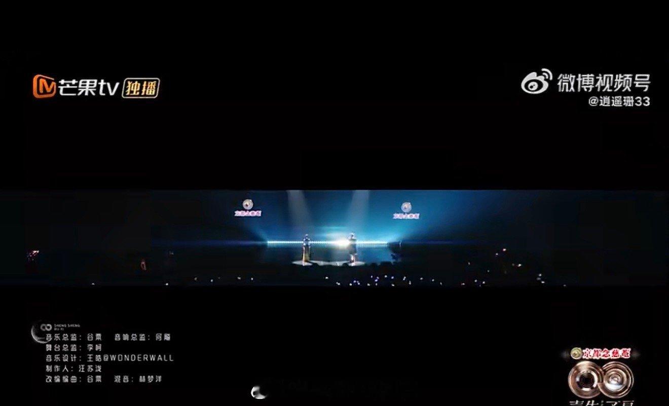 去年是猜今年是猜不透 去年是双向奔赴的心有灵犀，今年是渐行渐远的身不由己。汪苏泷